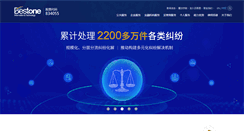 Desktop Screenshot of fabao.cn